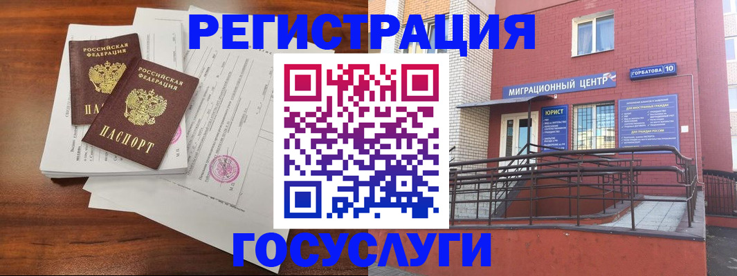 прописка для кредита в Новоалександровске