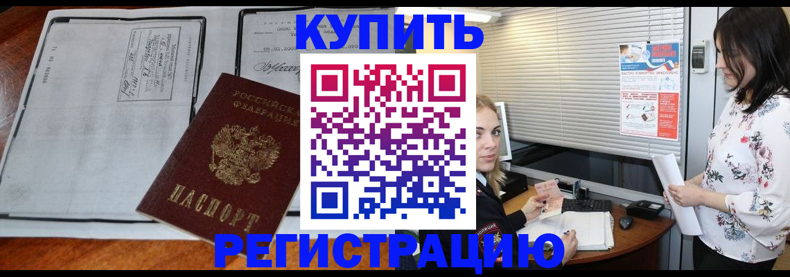 регистрация для школы в Новоалександровске